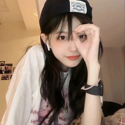 天之娇女